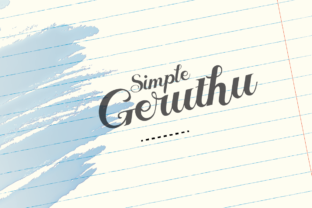 Geruthu: A Playful Font for Handmade Creations